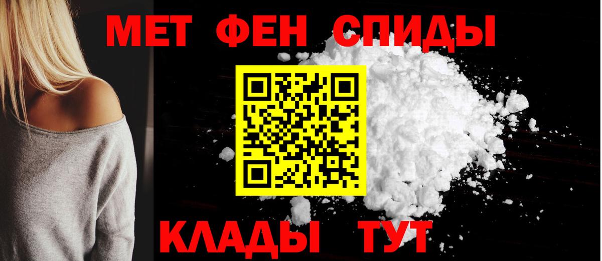 Амфетамин 97% Ачинск