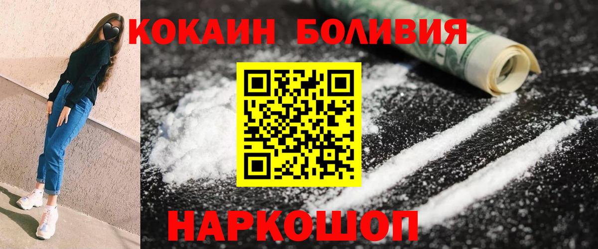 ГАШИШ Ачинск