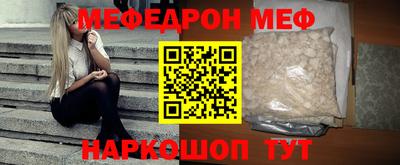 индика Апшеронск