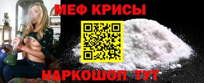 индика Апшеронск