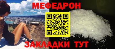 индика Апшеронск