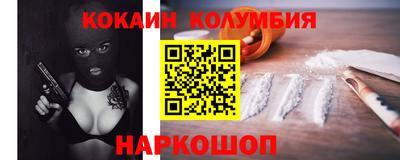 индика Апшеронск