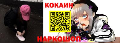 кокс Апрелевка