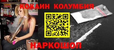 молекула духа Аргун