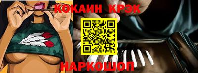 кокс Апрелевка