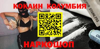 кокс Апрелевка