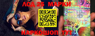 молекула духа Аргун