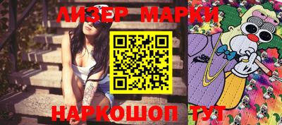 молекула духа Аргун