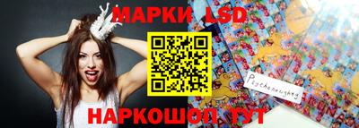 молекула духа Аргун