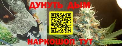 молекула духа Аргун