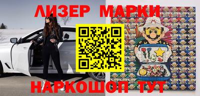 молекула духа Аргун