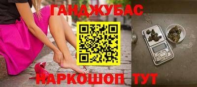 молекула духа Аргун