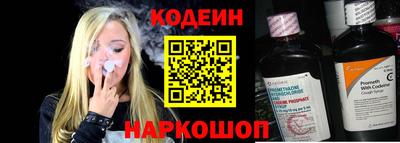 индика Апшеронск