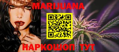 молекула духа Аргун