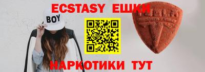 молекула духа Аргун