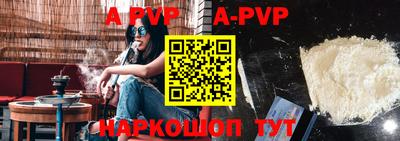 молекула духа Аргун