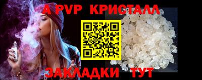 индика Апшеронск