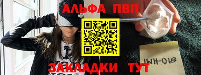индика Апшеронск