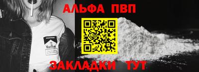 индика Апшеронск