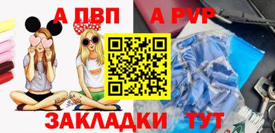 индика Апшеронск