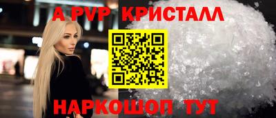 молекула духа Аргун