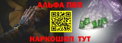 молекула духа Аргун