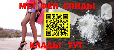 молекула духа Аргун