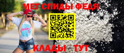индика Апшеронск