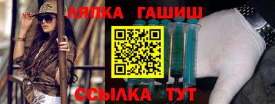 молекула духа Аргун