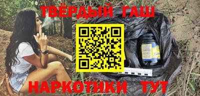 молекула духа Аргун