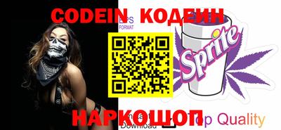 молекула духа Аргун