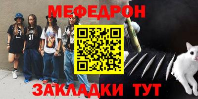 индика Апшеронск