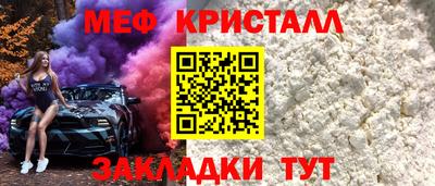 молекула духа Аргун