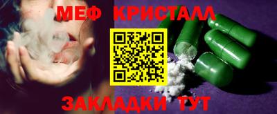 индика Апшеронск