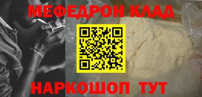 молекула духа Аргун