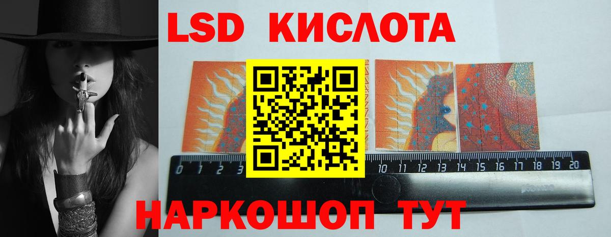 мега сайт  Вход с VPN  LSD-25 экстази ecstasy  Ачинск  LSD-25 экстази кислота 