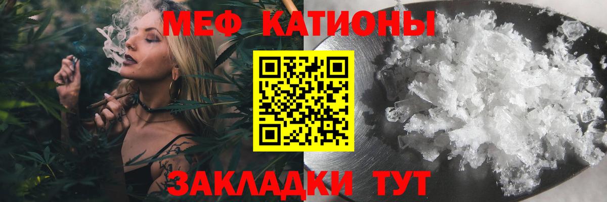 Ачинск  COCAIN  Канабис  Вход с VPN  Меф  Меф МЯУ МЯУ кристаллы  ГАШ  ГАШ  MDMA  НБОМе 