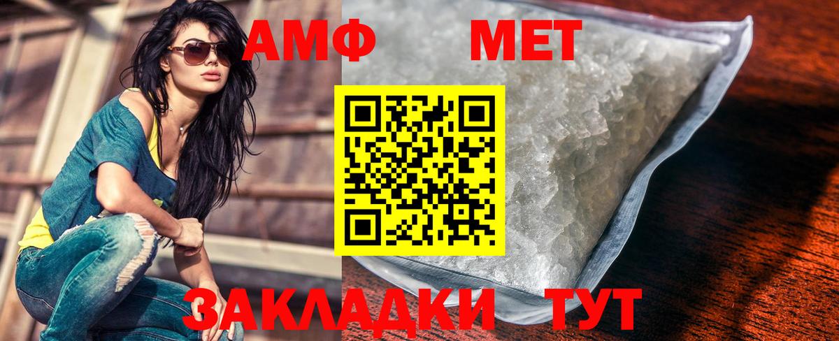 Первитин витя  Вход с VPN  Ачинск 